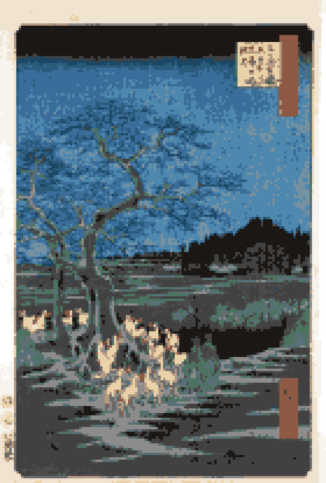 王子装束ゑの木大晦日の狐火(歌川広重(名所江戸百景・1857年))の仕上がりイメージ