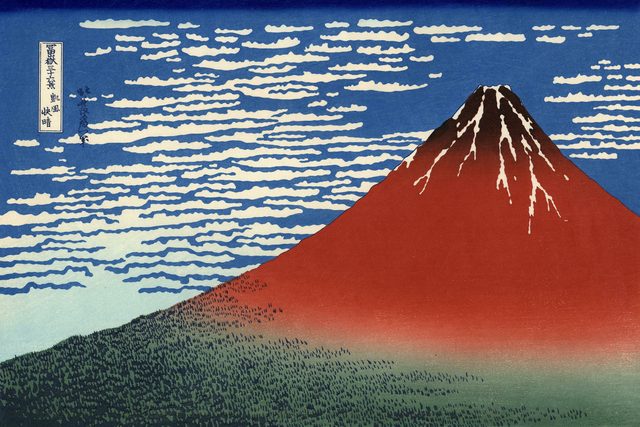 凱風快晴(赤富士)(葛飾北斎(江戸時代・1831年頃))